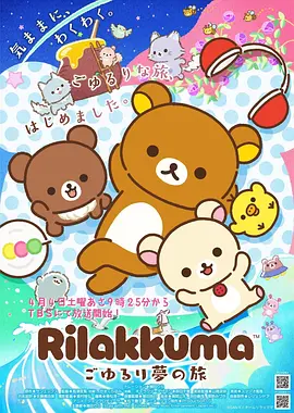 缘之空高清无修 第3话