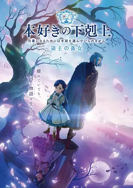 缘之空樱花动漫 第4话