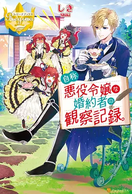 缘之空音乐集在线
