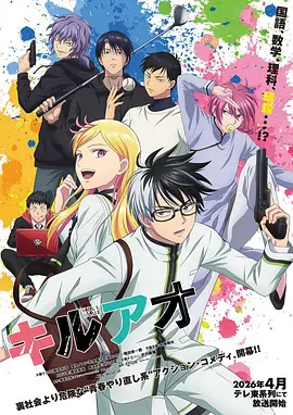 缘之空导演剪辑版