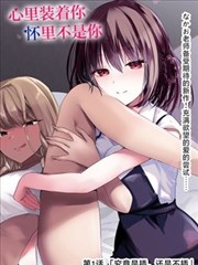 天女目瑛 缘之空