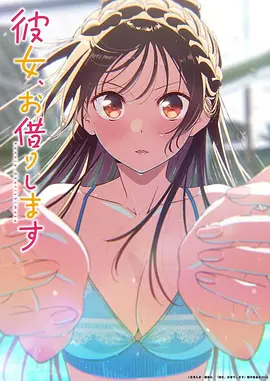 未闻花名